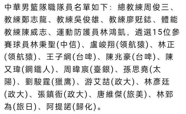 《每日体育报》透露，维拉的高要价似乎没有吓到巴萨，巴萨相信明夏他们会有足够的资源去完成一笔重磅签约。